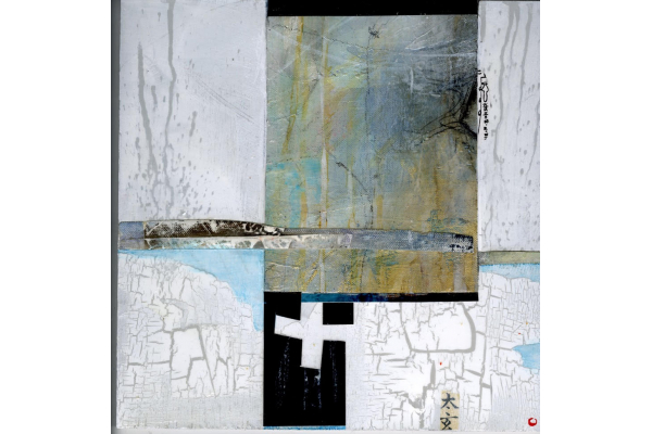 CHRONICLE #27